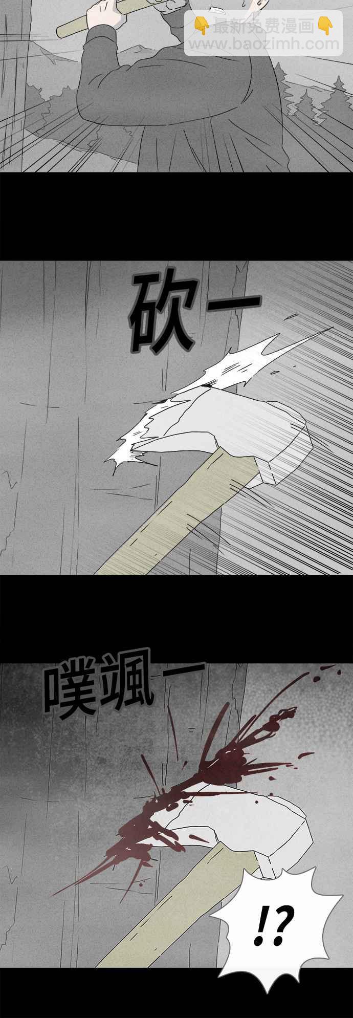 [第383话] 冬季之树 39