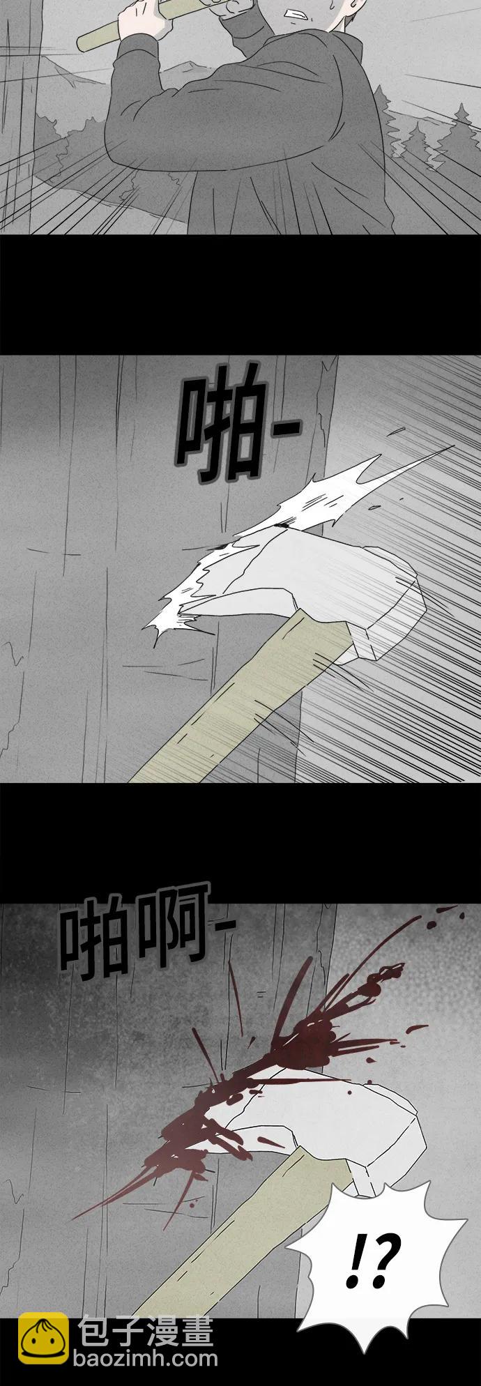 [第384话] 冬树#310