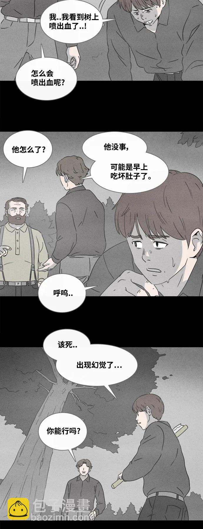 [第384话] 冬树#312