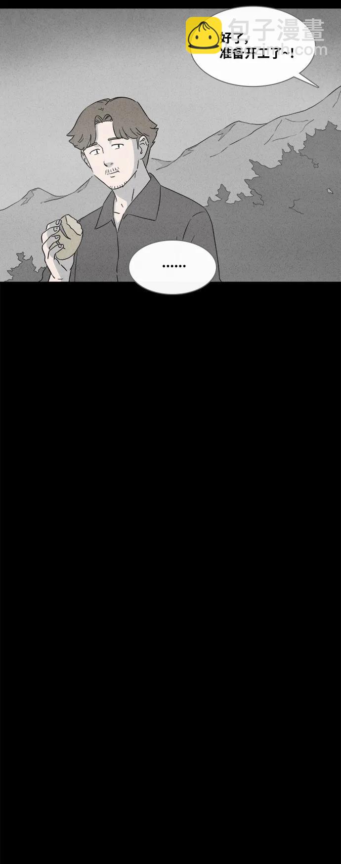 [第384话] 冬树#317