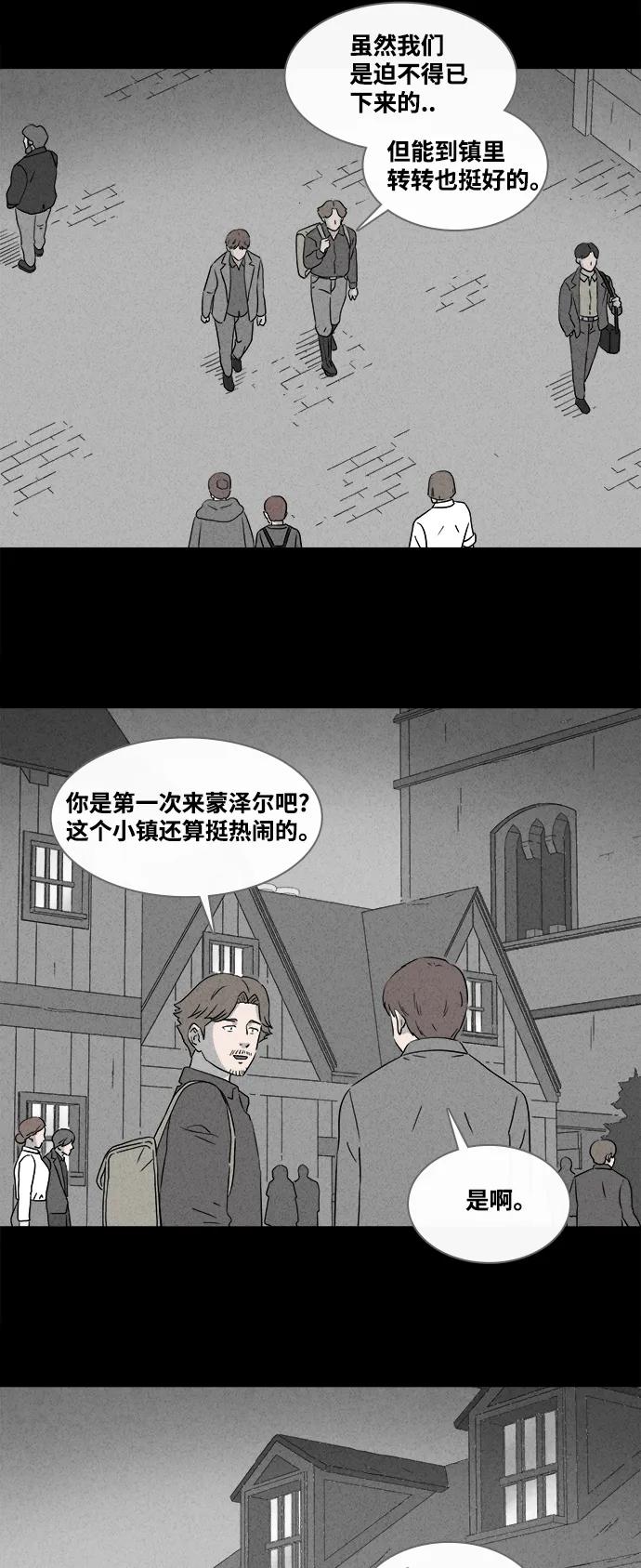[第384话] 冬树#318