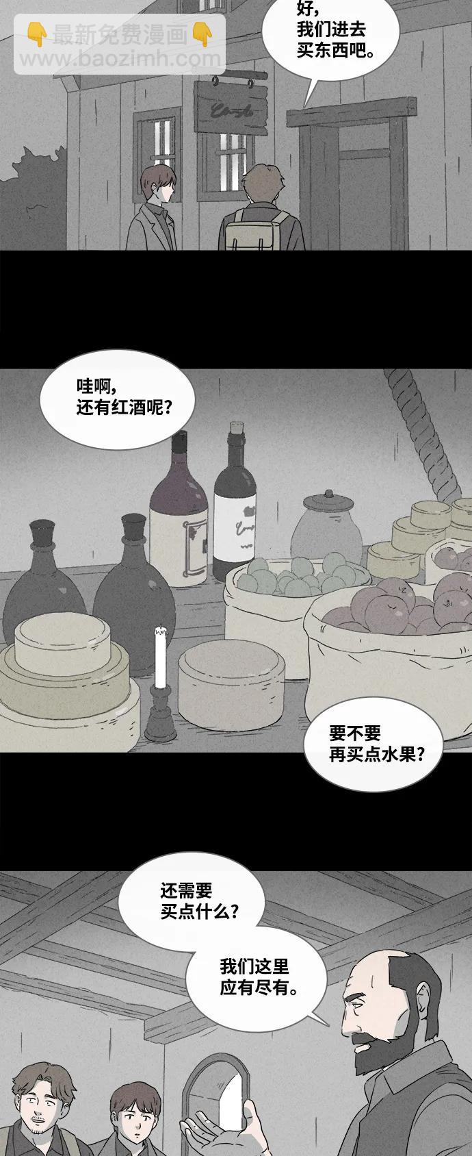 [第384话] 冬树#319