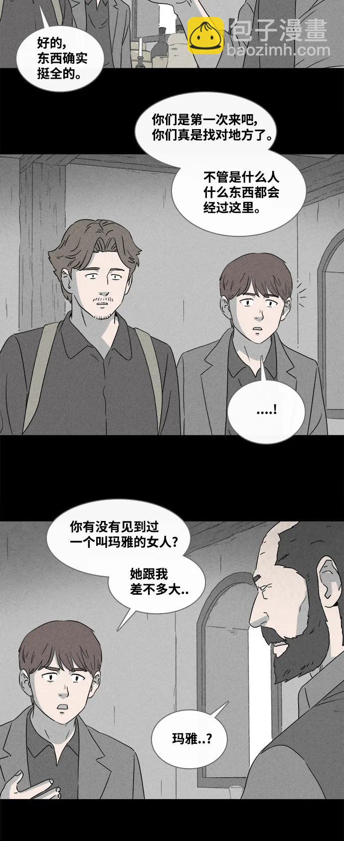 [第384话] 冬树#320