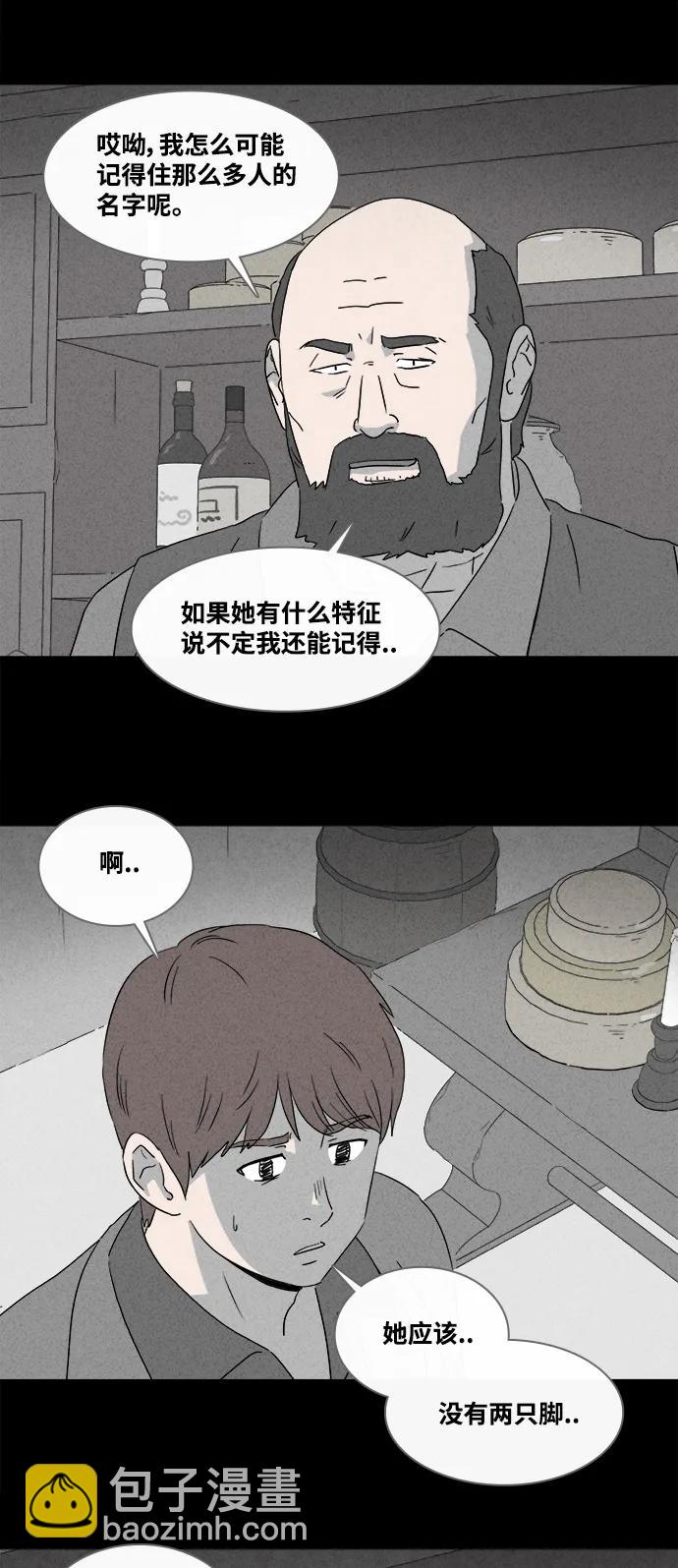 [第384话] 冬树#321