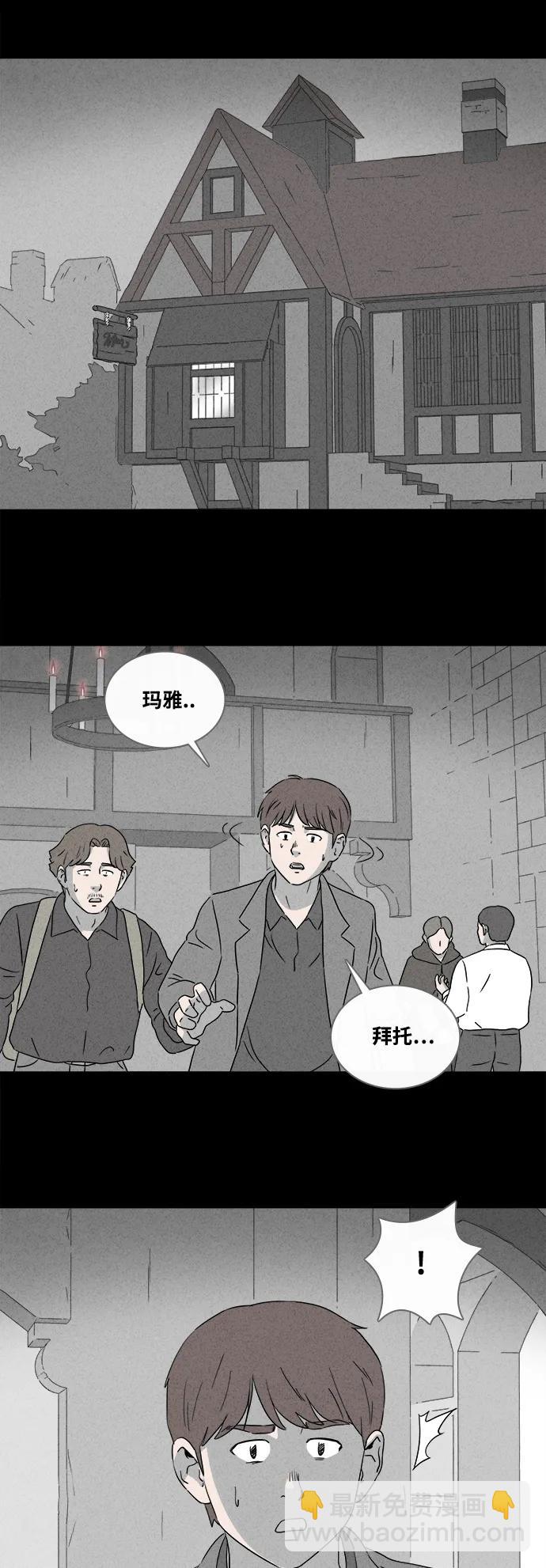 [第384话] 冬树#324