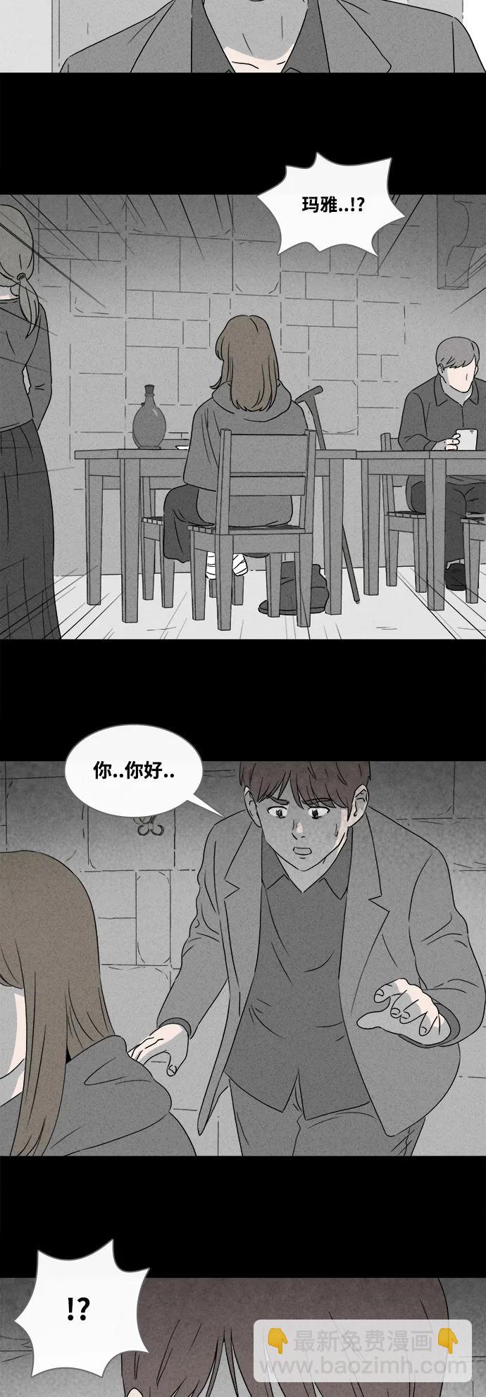 [第384话] 冬树#325