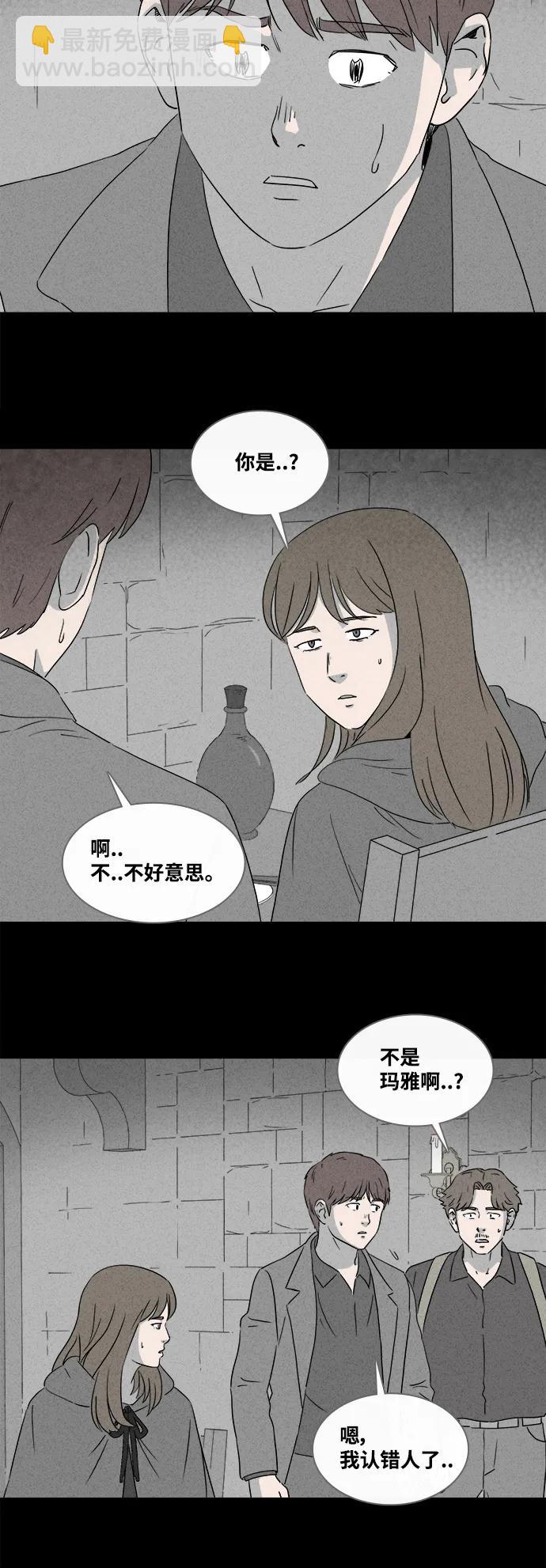 [第384话] 冬树#326