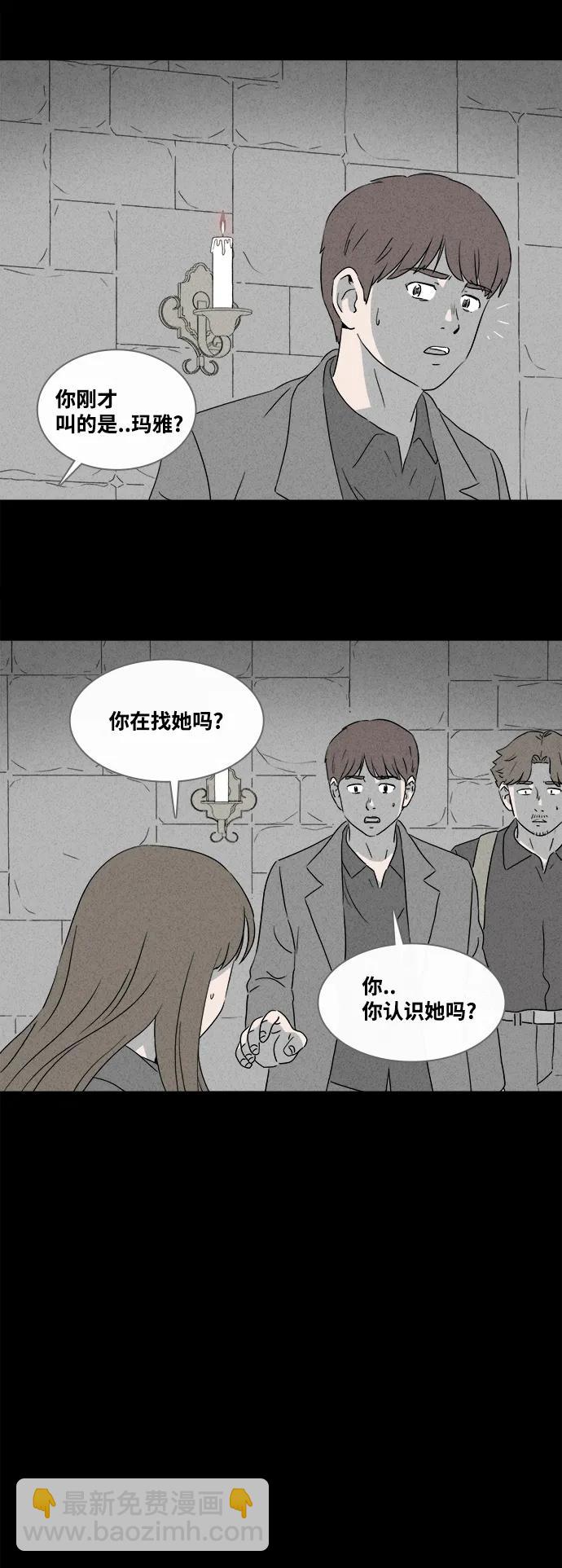 [第384话] 冬树#327