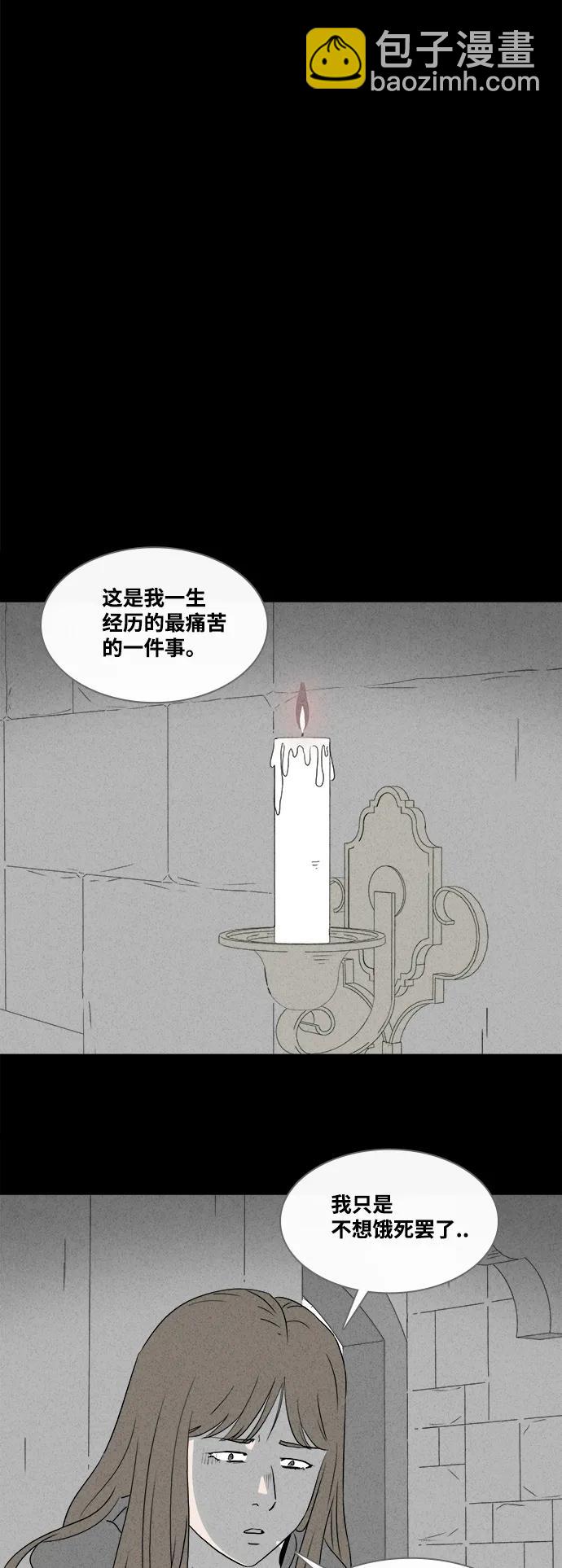[第384话] 冬树#328