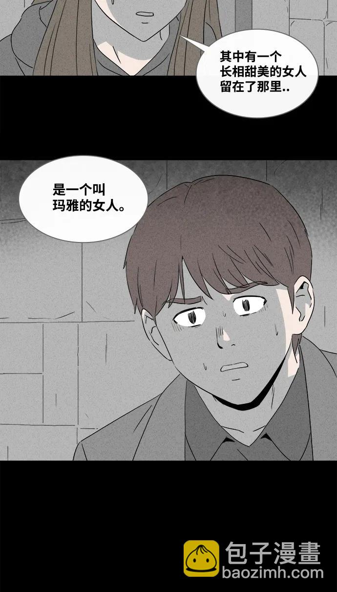 [第384话] 冬树#331