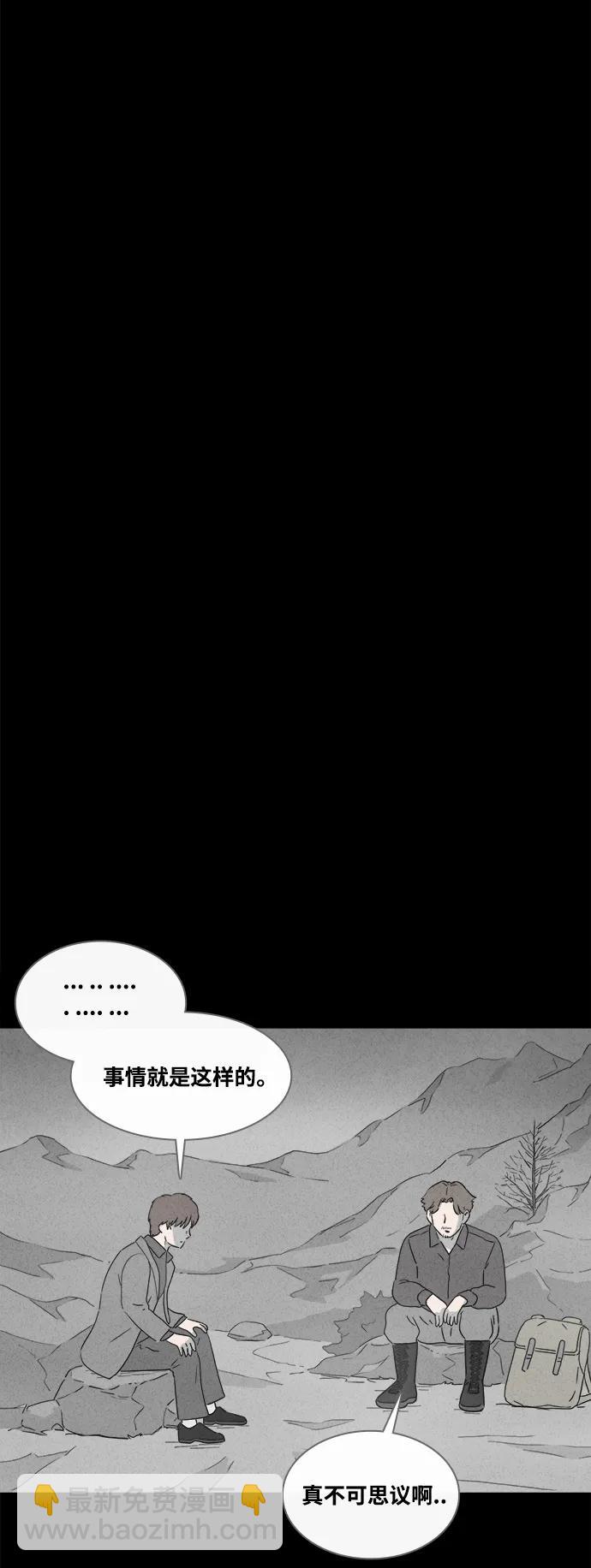 [第384话] 冬树#34