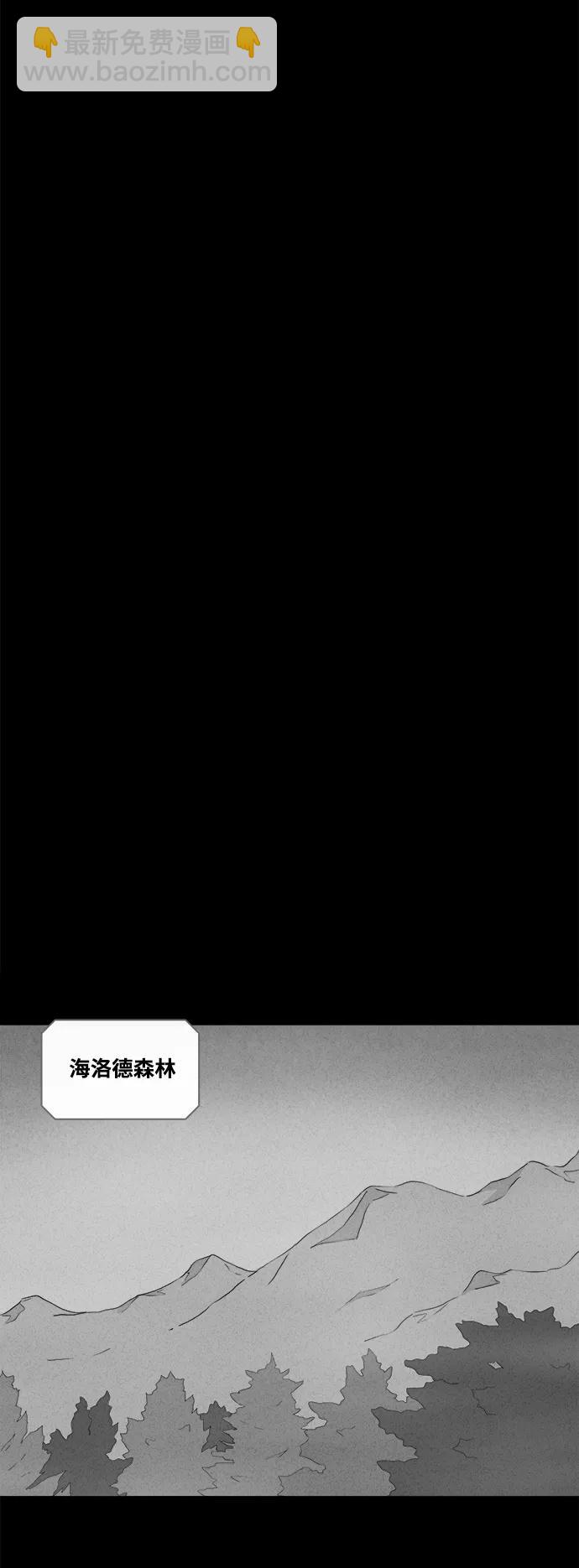 [第384话] 冬树#37