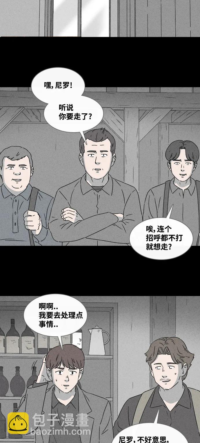 [第385话] 冬树#413