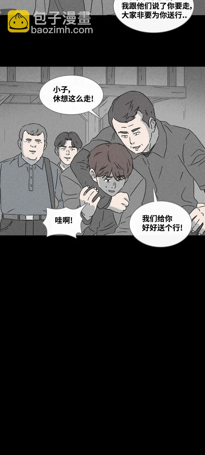 [第385话] 冬树#414