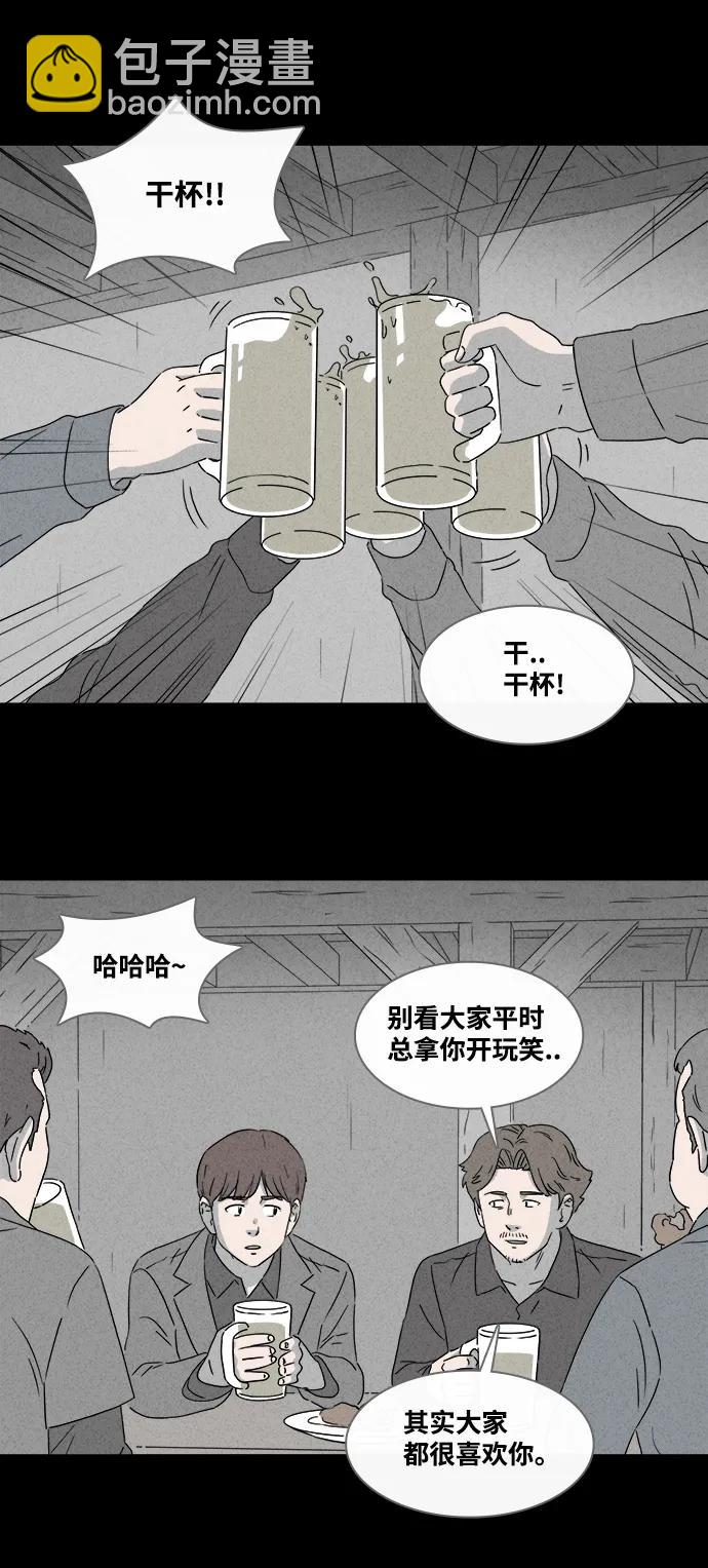 [第385话] 冬树#415