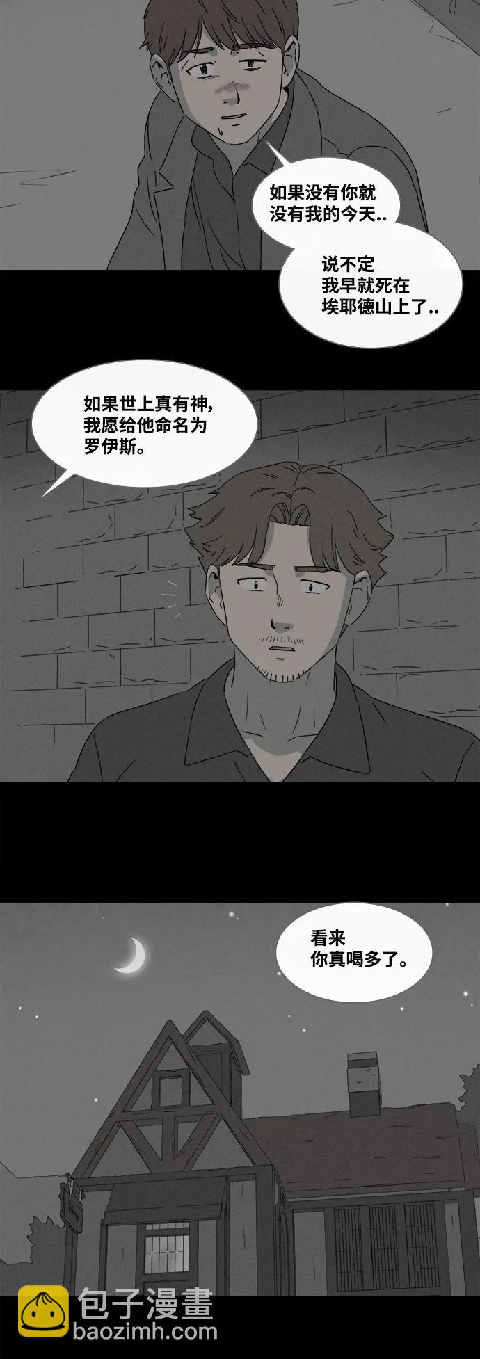 [第385话] 冬树#418