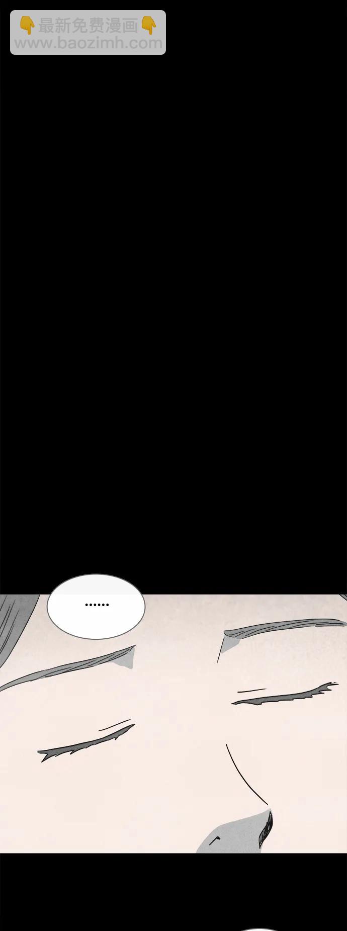 [第385话] 冬树#419