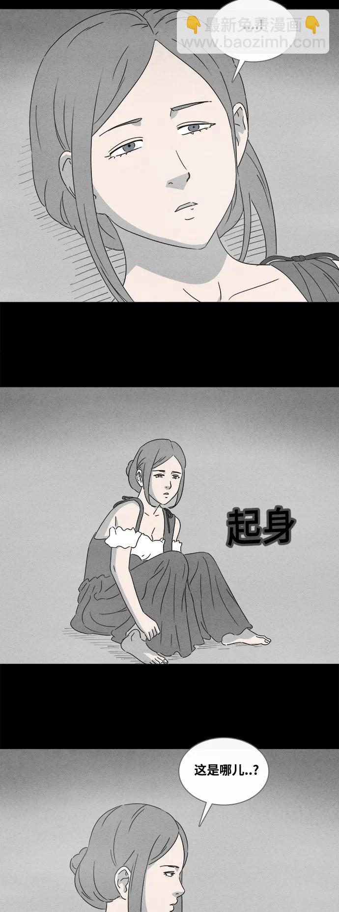 [第385话] 冬树#420