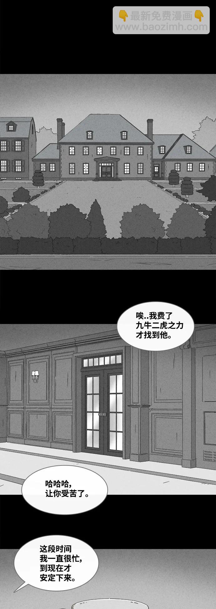 [第385话] 冬树#423