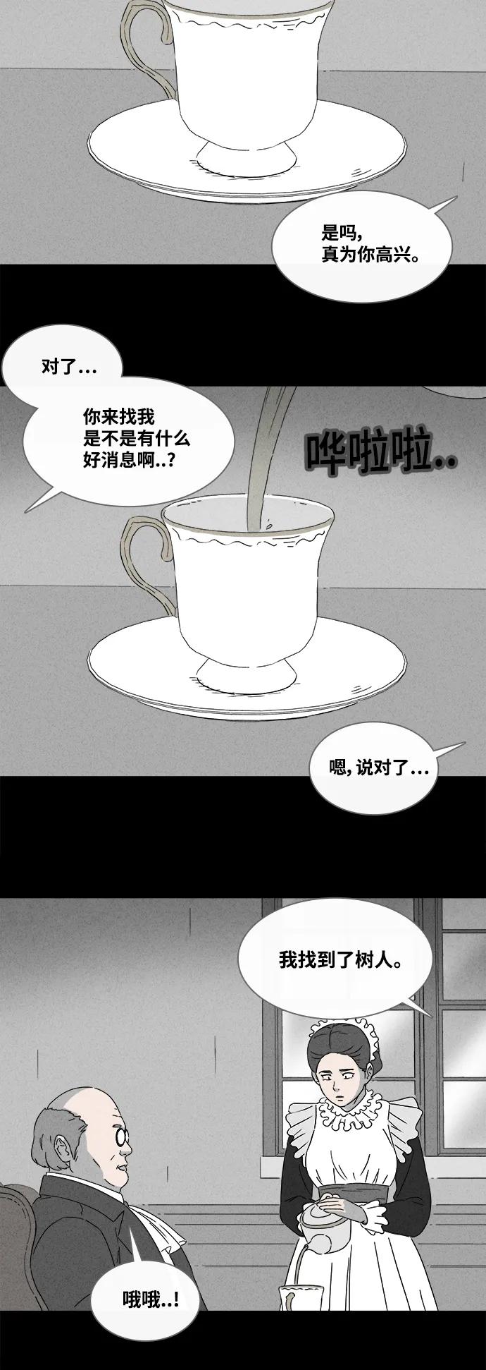 [第385话] 冬树#424