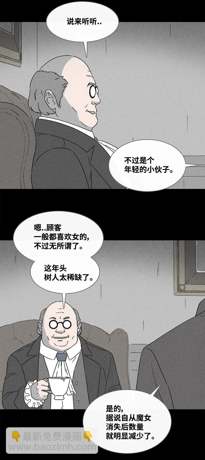 [第385话] 冬树#425