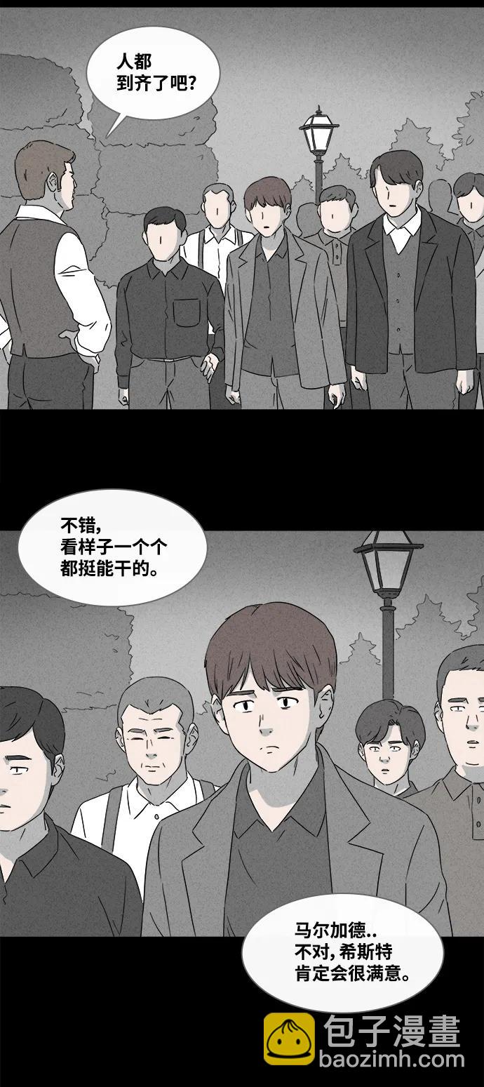 [第385话] 冬树#427