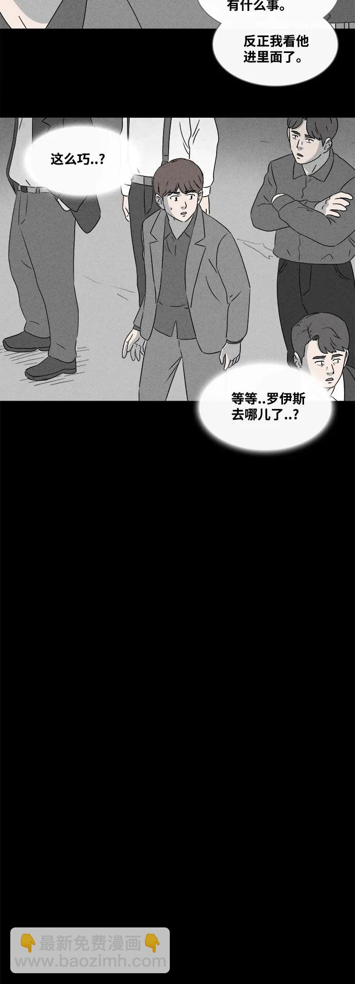 [第386话] 冬树#511