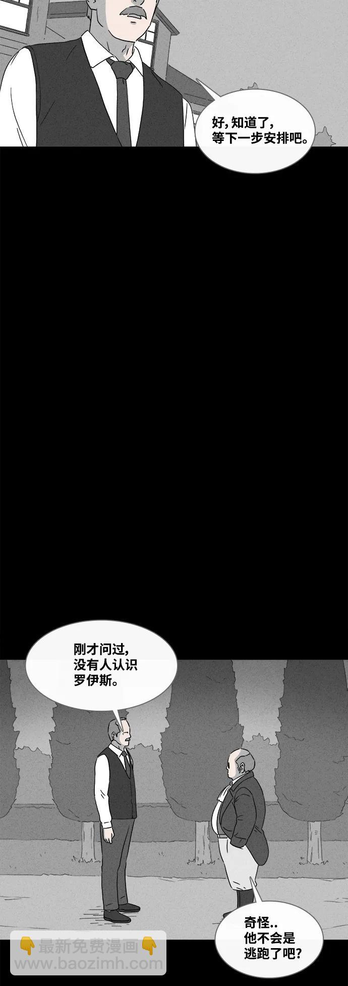 [第386话] 冬树#514
