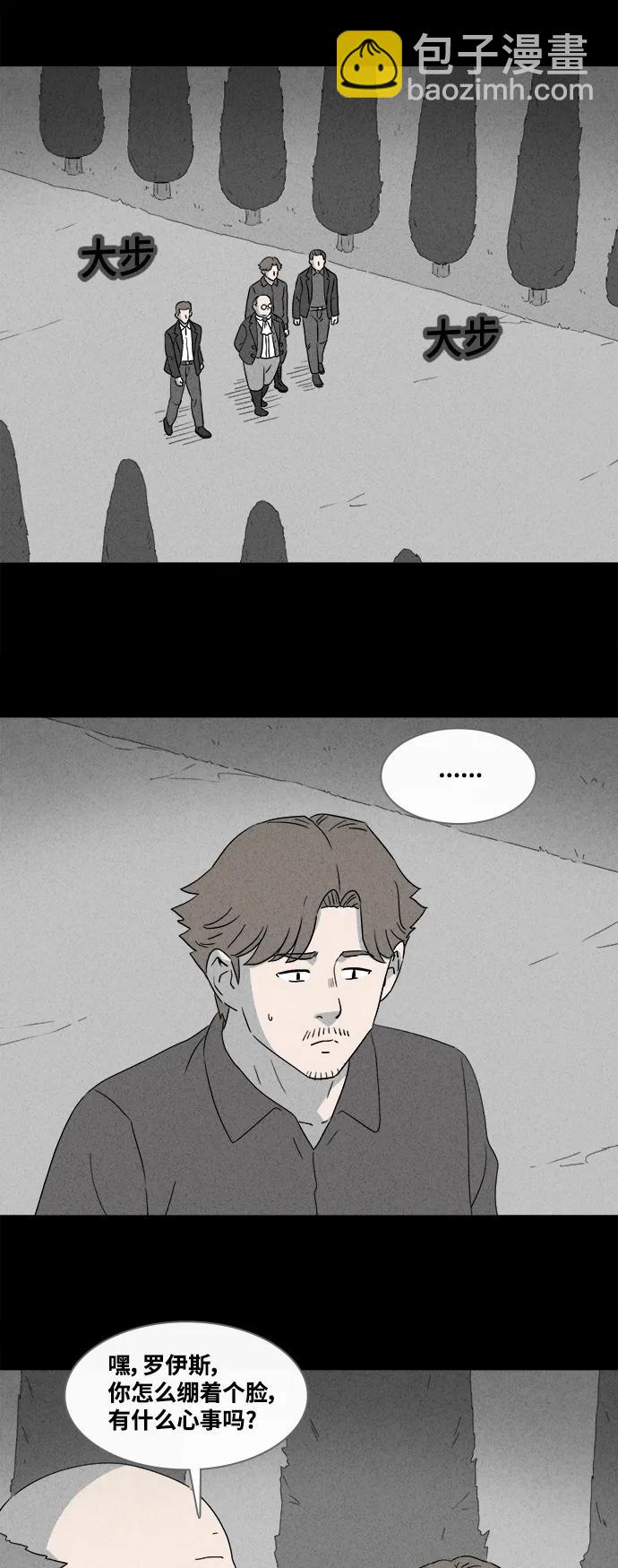 [第386话] 冬树#52