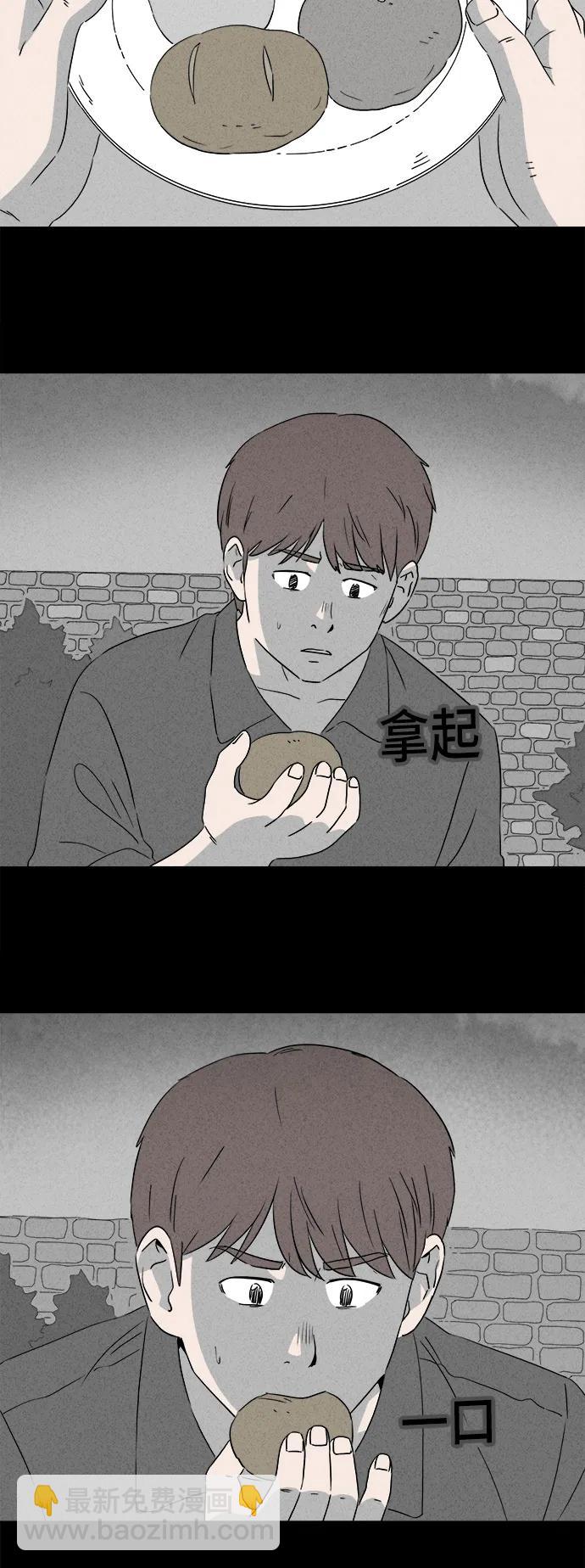 [第386话] 冬树#525