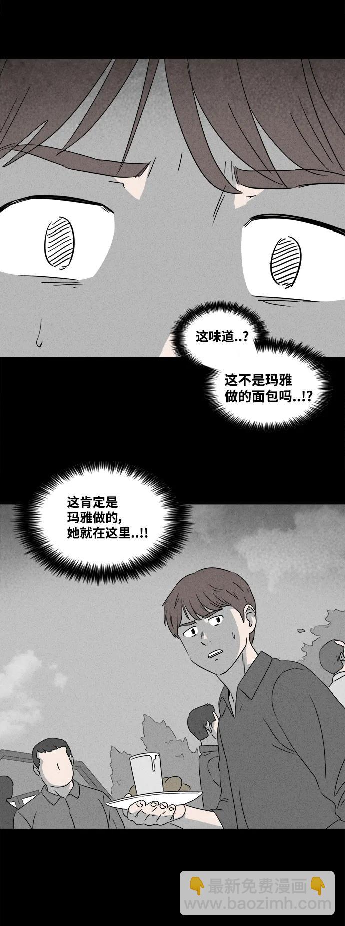 [第386话] 冬树#526