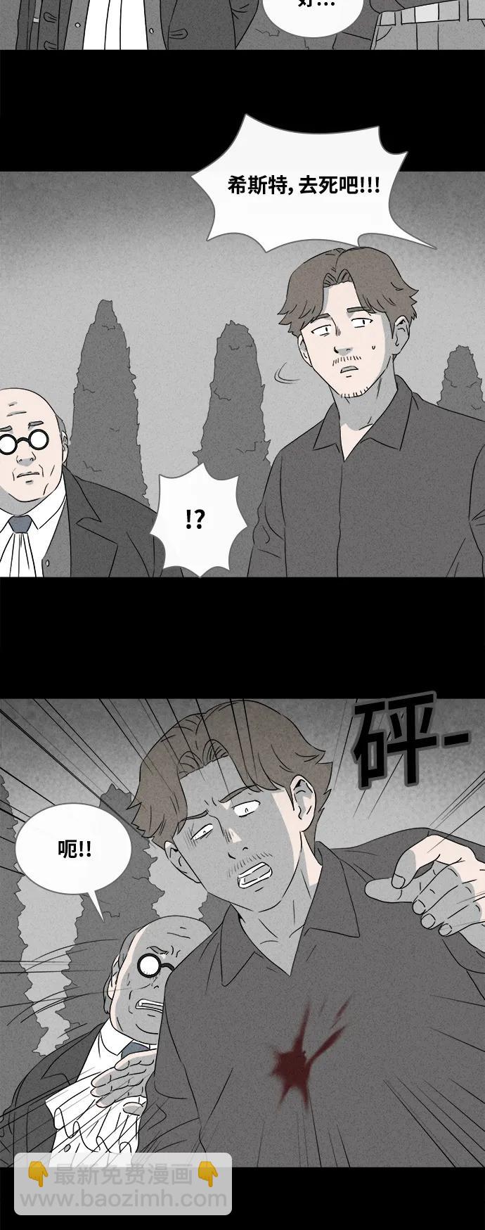 [第386话] 冬树#54