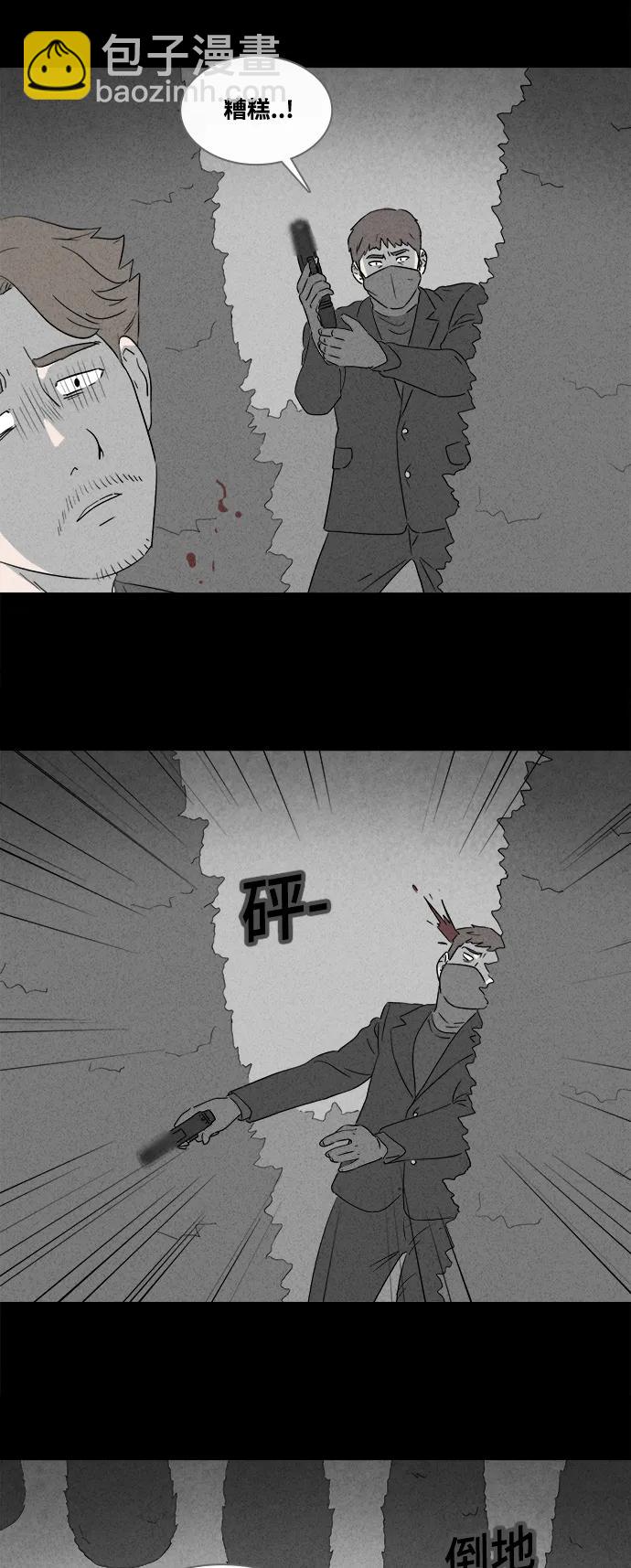 [第386话] 冬树#55