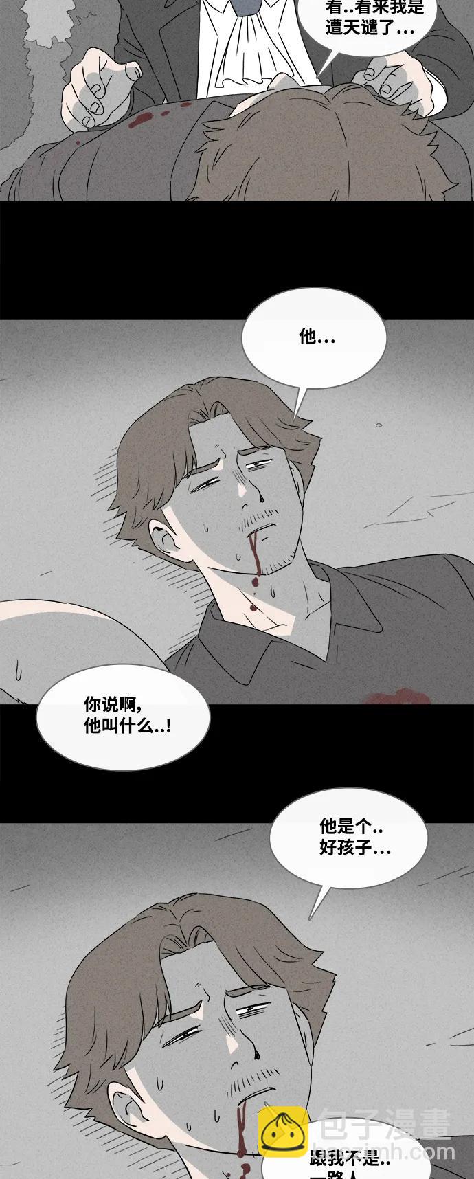 [第386话] 冬树#57