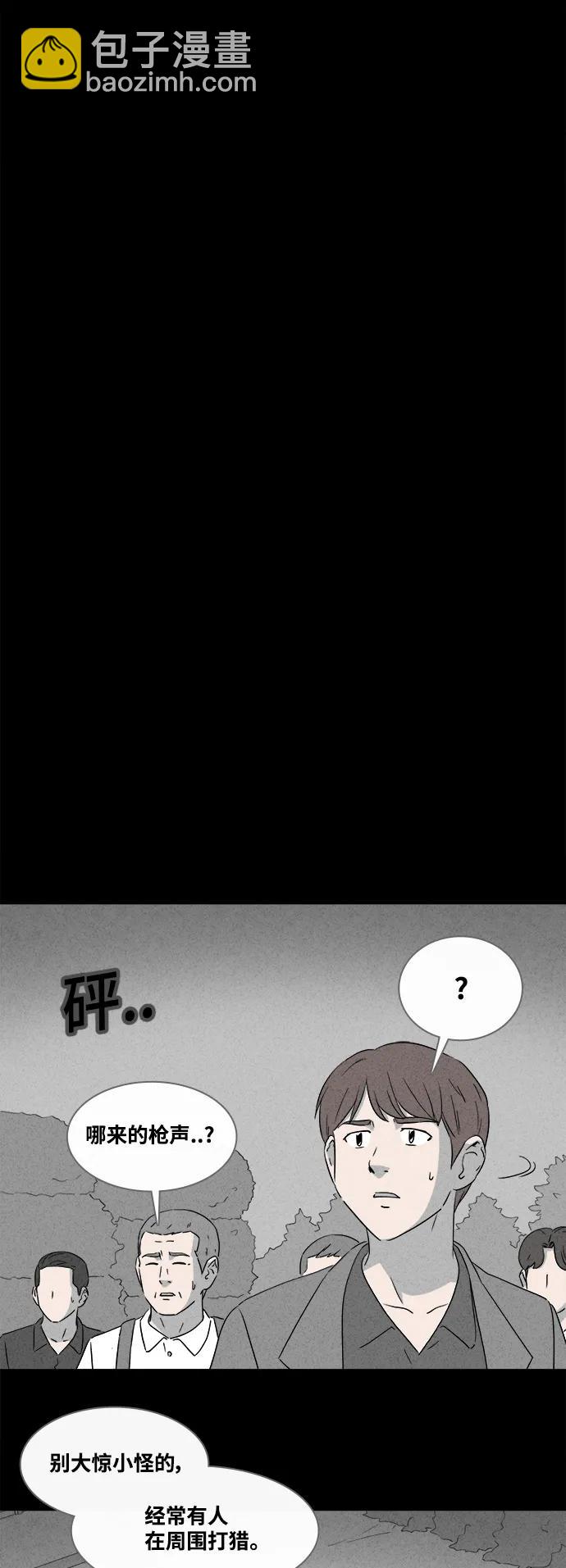 [第386话] 冬树#59