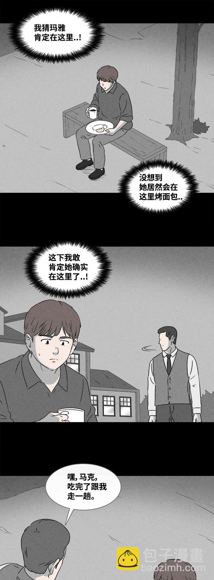 [第387话] 冬树#62