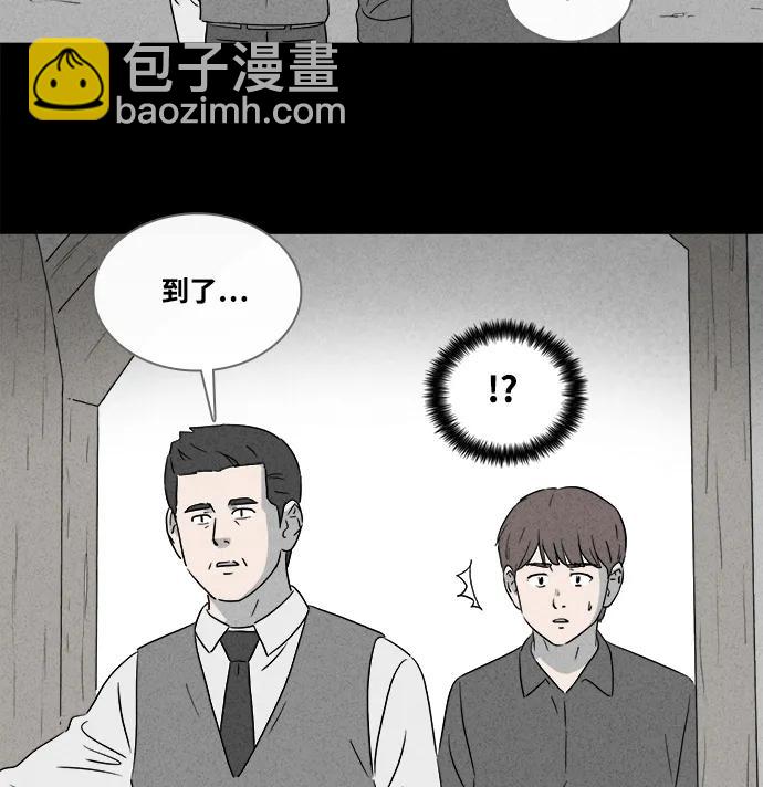 [第387话] 冬树#625
