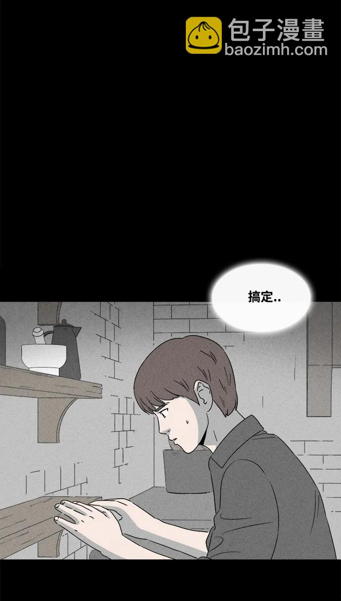[第387话] 冬树#630