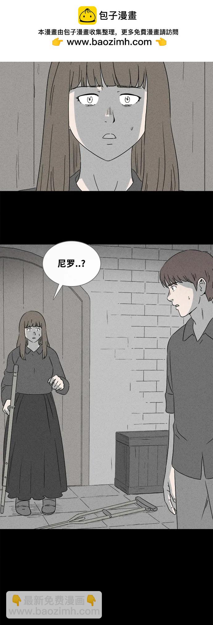 [第387话] 冬树#633