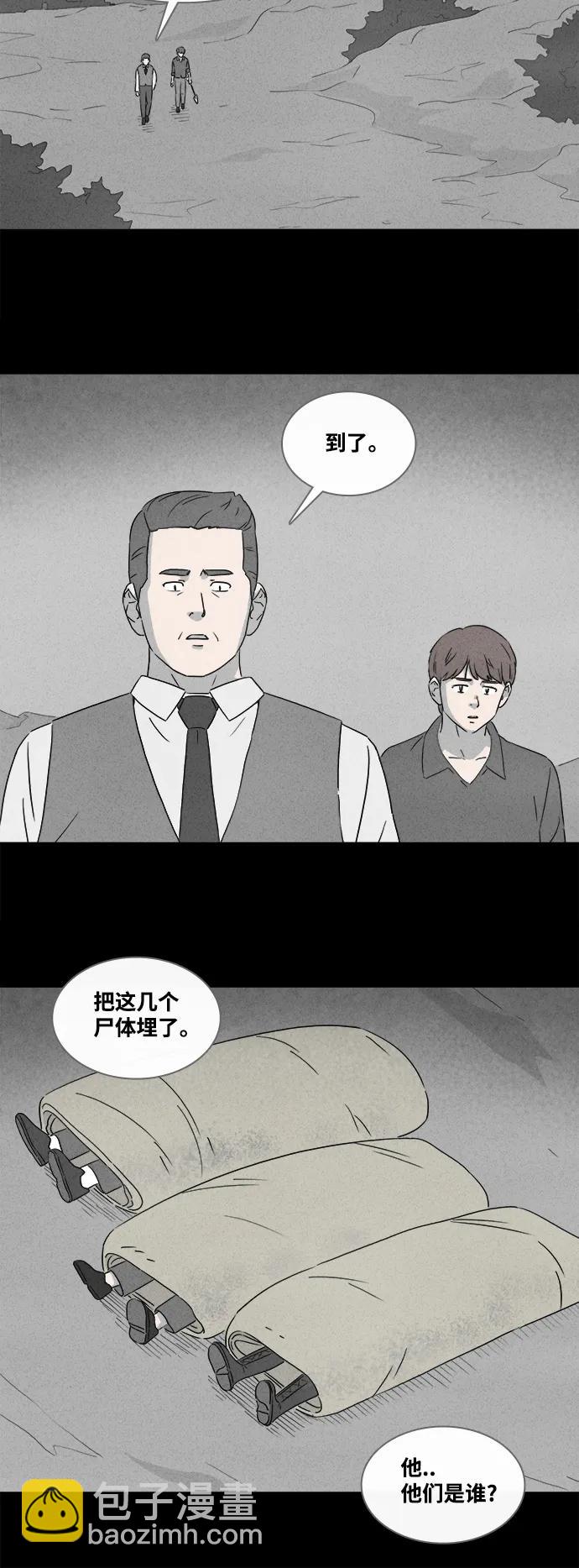 [第387话] 冬树#64