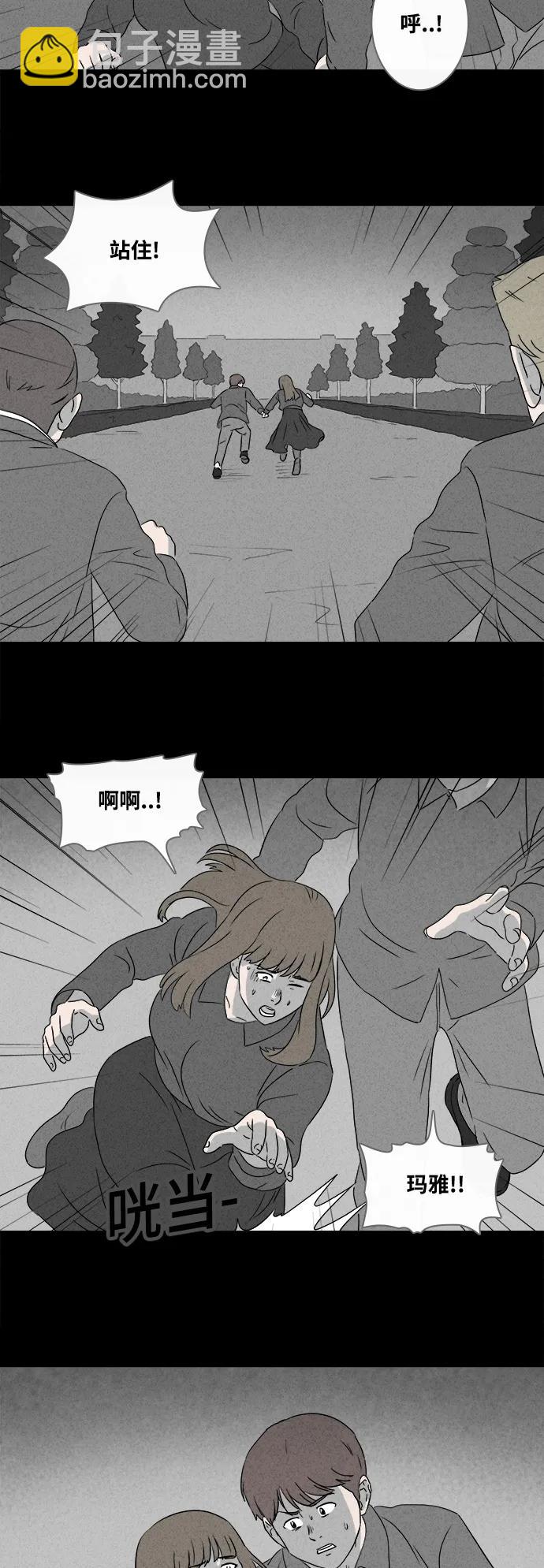 [第388话] 冬树#712