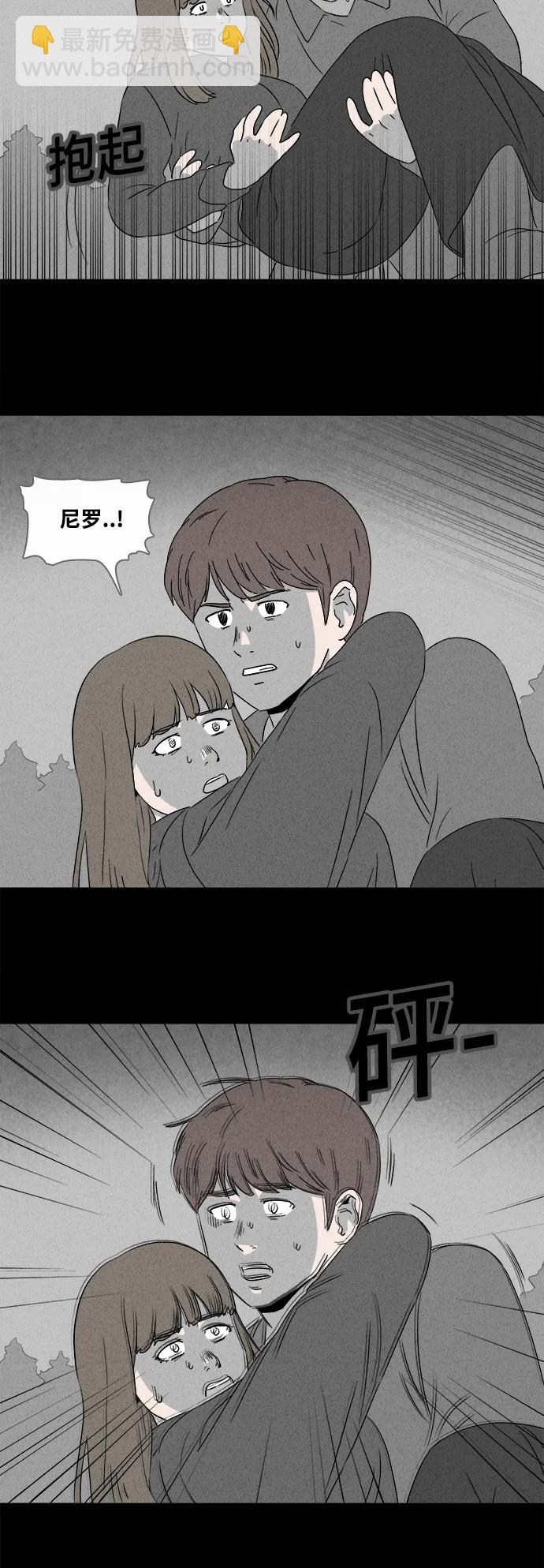 [第388话] 冬树#713