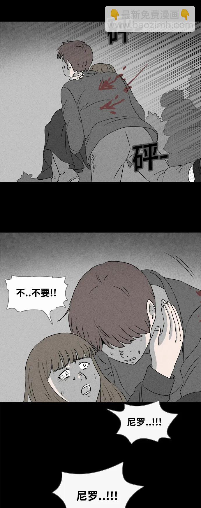 [第388话] 冬树#714