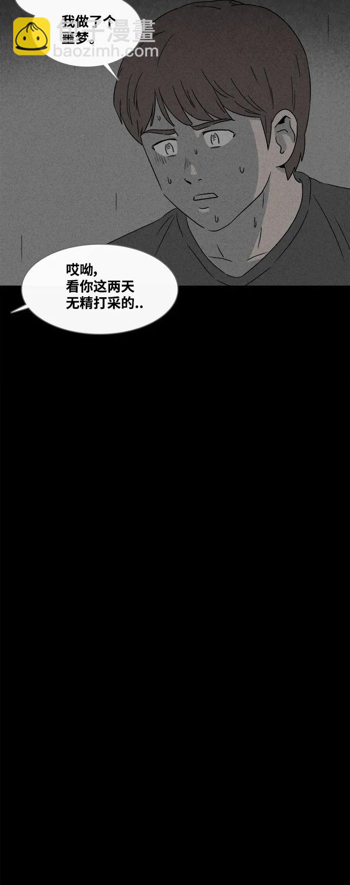 [第388话] 冬树#716