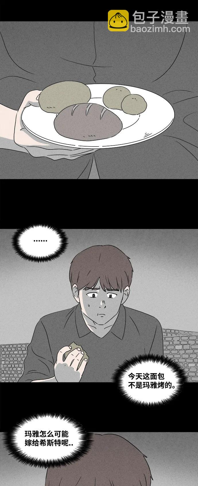 [第388话] 冬树#719