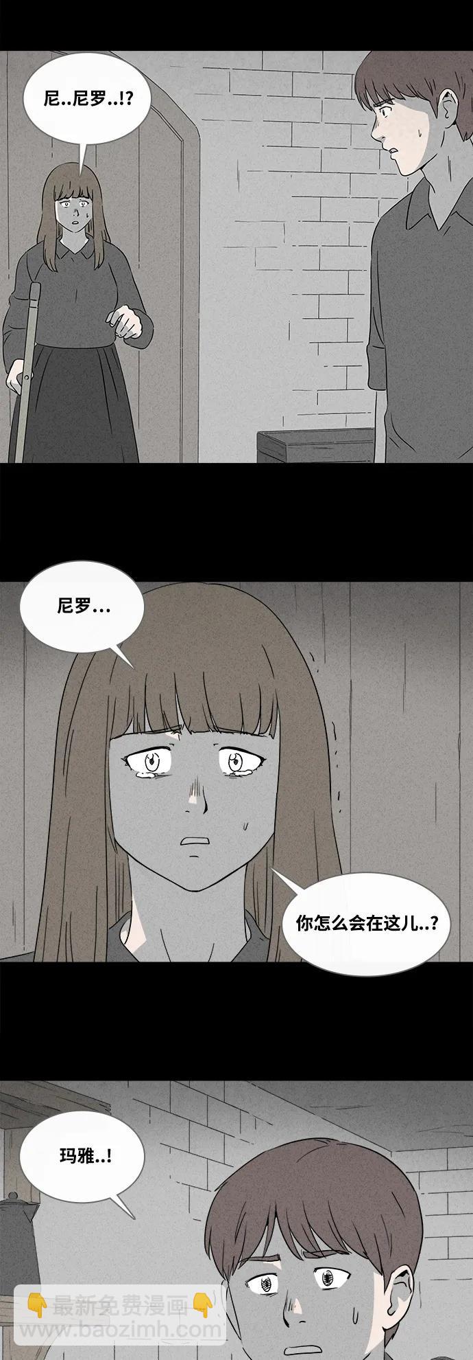 [第388话] 冬树#72