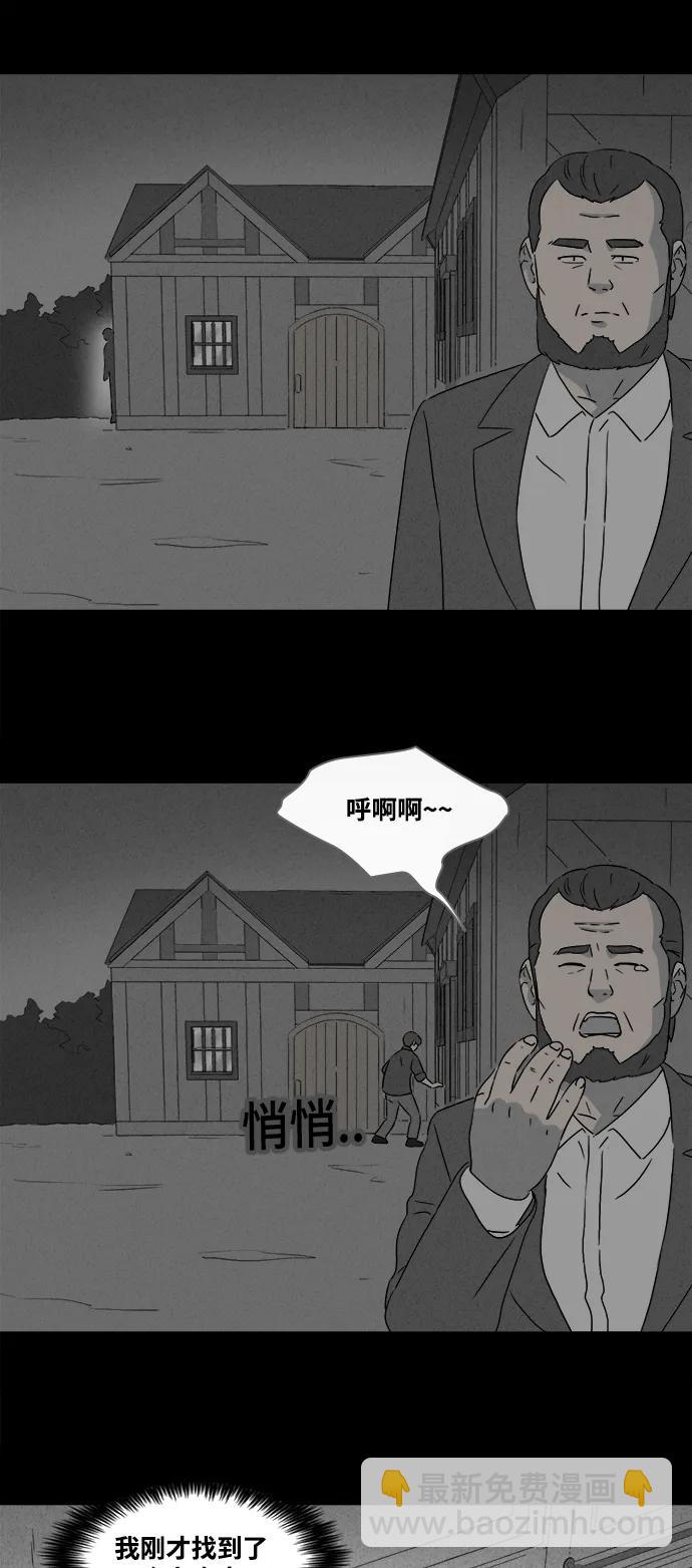 [第388话] 冬树#729