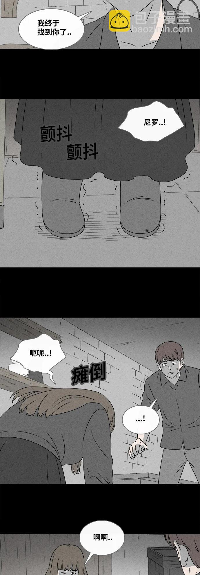 [第388话] 冬树#73
