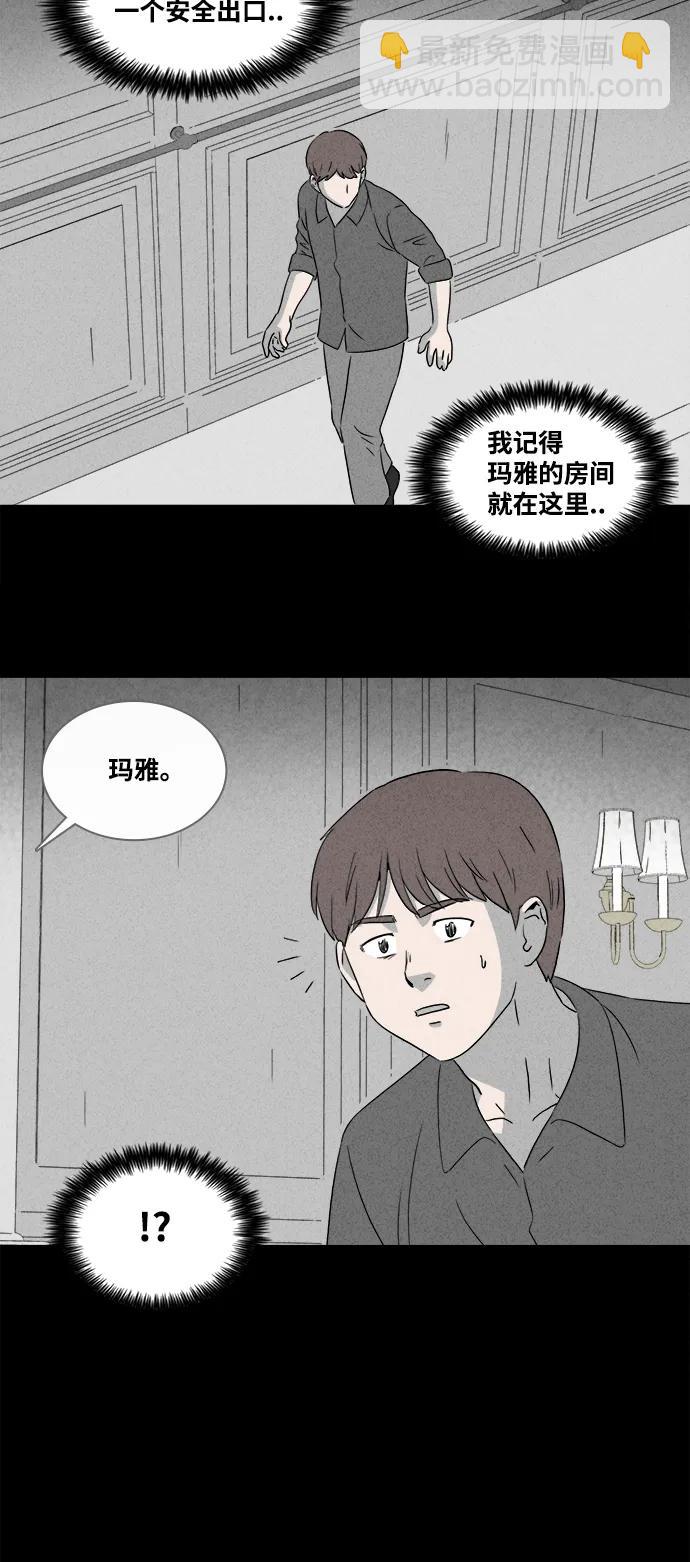 [第388话] 冬树#730
