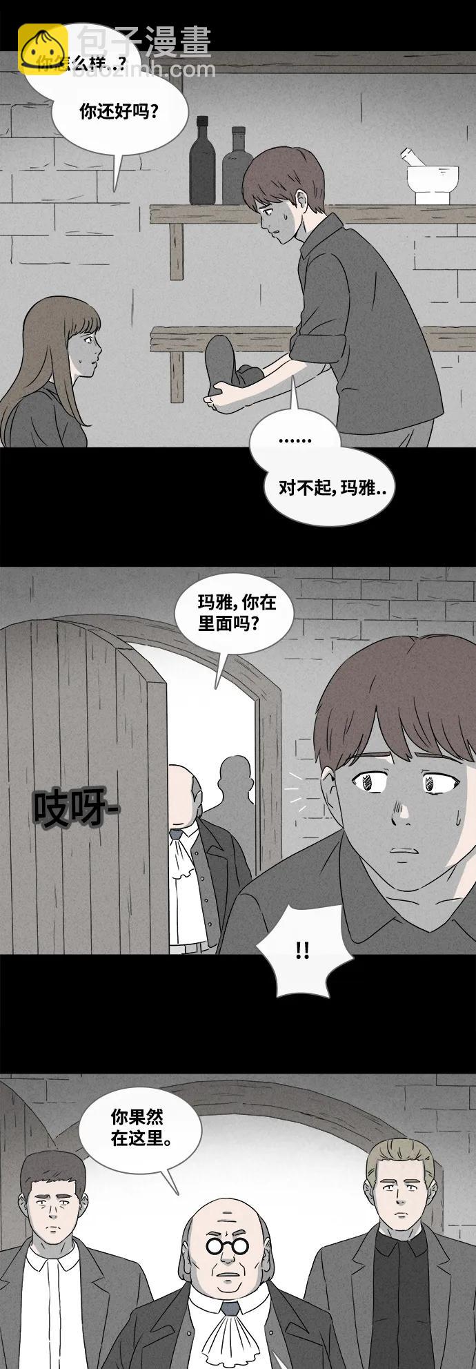 [第388话] 冬树#75